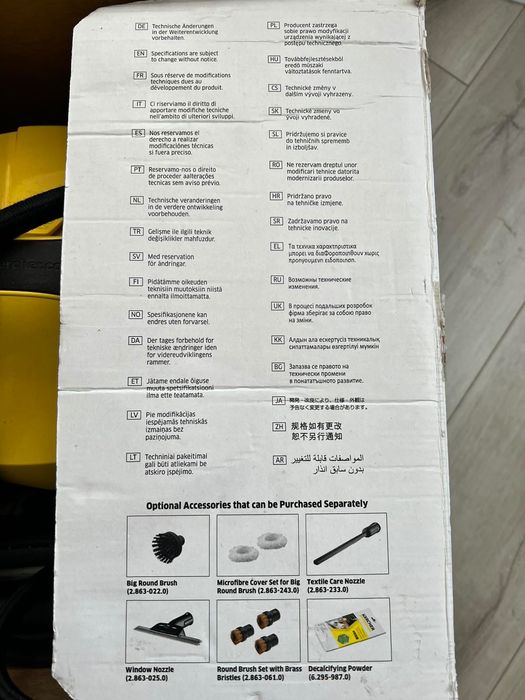 Karcher SC 5 EasyFix Premium Iron