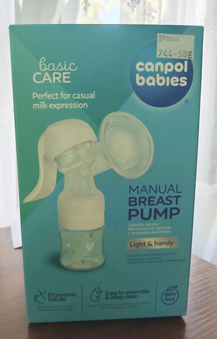 Молоковідсмоктувач