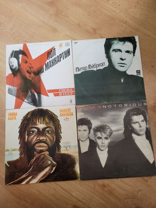 4 LP - McCartney / GABRIEL / Duran Duran / Conta . Sprzęt AV . Płyty Kasety DVD . Tanio !