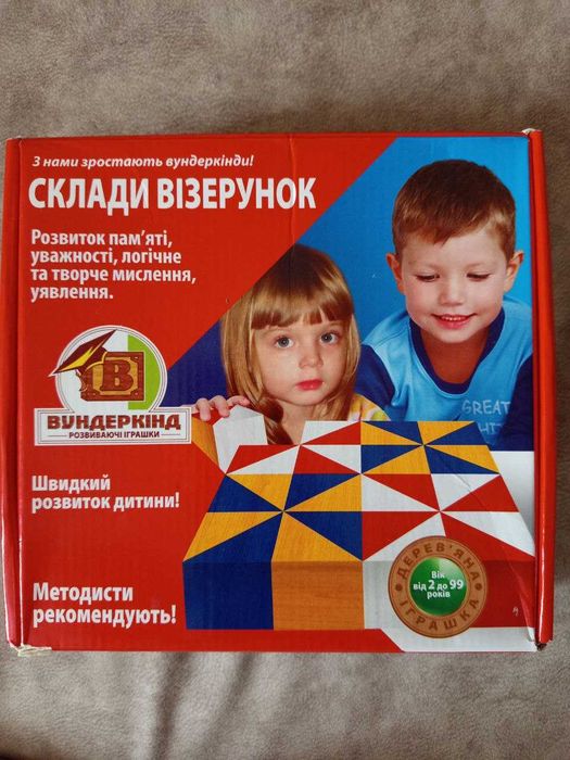 Склади візерунок / Сложи узор