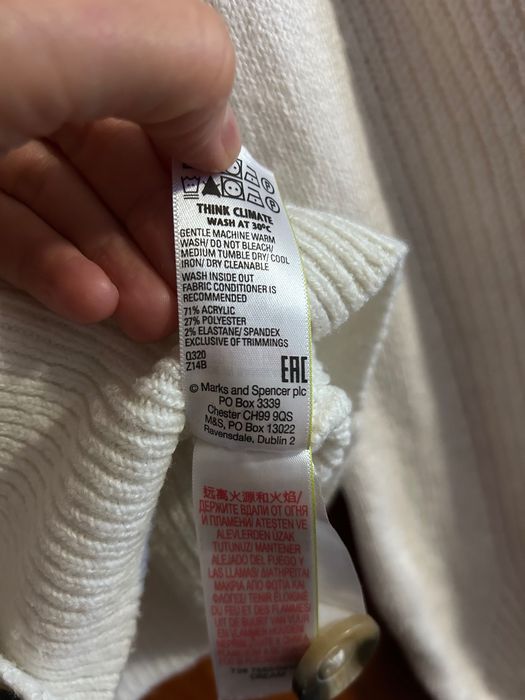 Базовий білий Кардиган M&S