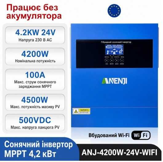 Інвертор акумулятор инвертор аккумулятор Комплект резервного живлення