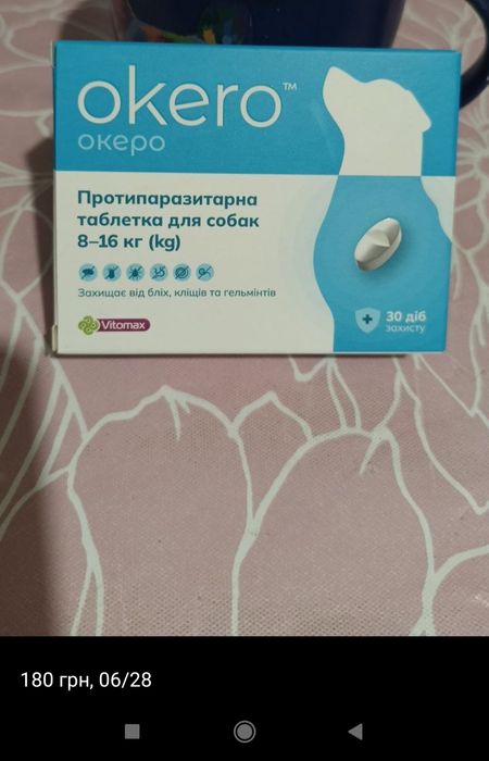 Багато різноманітних