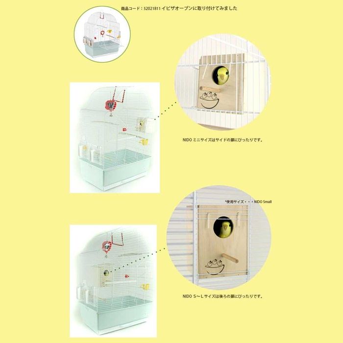 Ninho casa para pássaros aves canários - NOVO - PORTES GRÁTIS