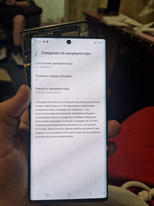 Samsung Note 10+ (плата комплект)