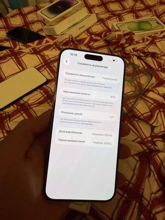 Iphone 15 pro max  512gb natural як новий 83%