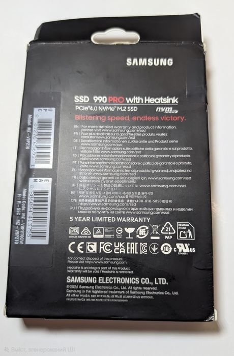 NEW 2TB SAMSUNG SSD 990 PRO with Heatsink PCle 4.0 M.2