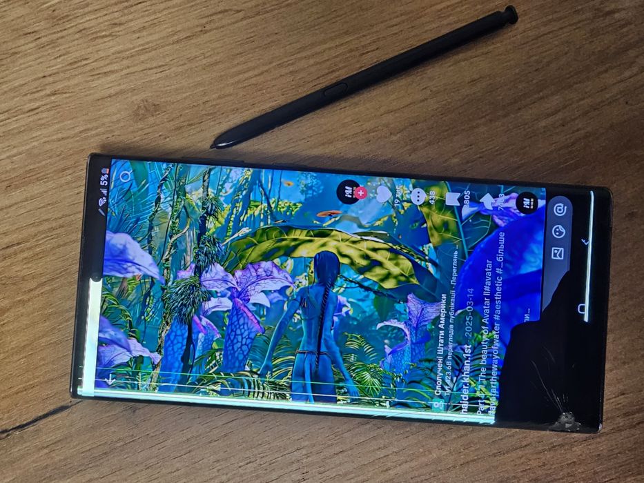 Samsung S22 Ultra