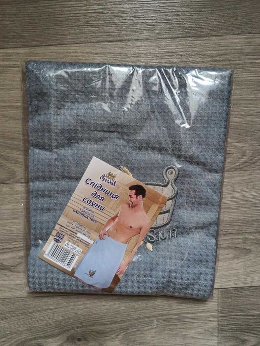 Спідниця кілт  для сауни чоловіча вафельна від виробника Ярослав