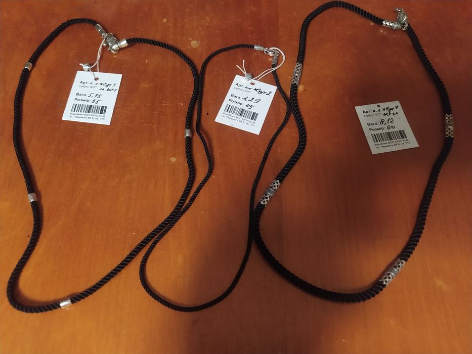 Продам ювелирное украшение Жгут с серебрянными вставками