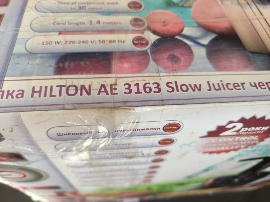 Соковыжималка шнековая HILTON AE 3163 Slow Juicer