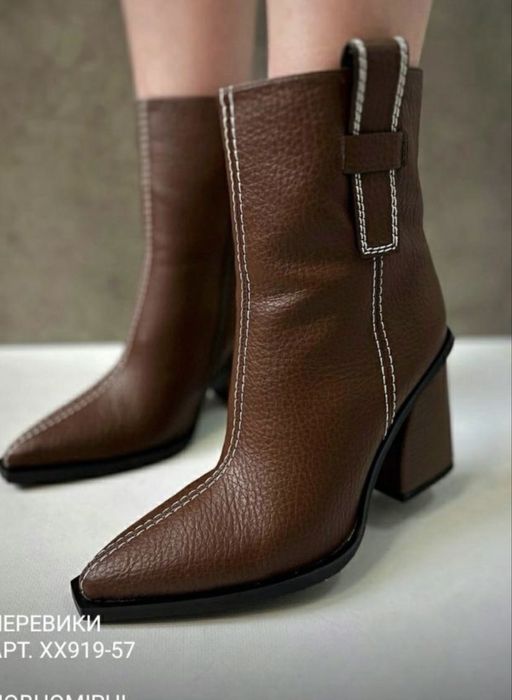 Козаки під модель Zara