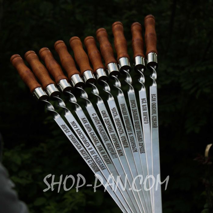 Шампура с деревянной ручкой на подарок с гравировкой