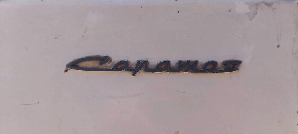 Lodówka Capatob produkcji radzieckiej