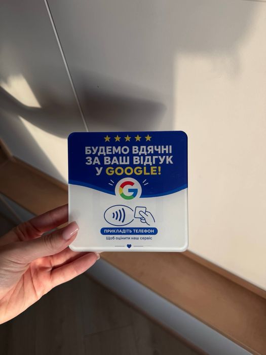 NFC карта для бизнеса