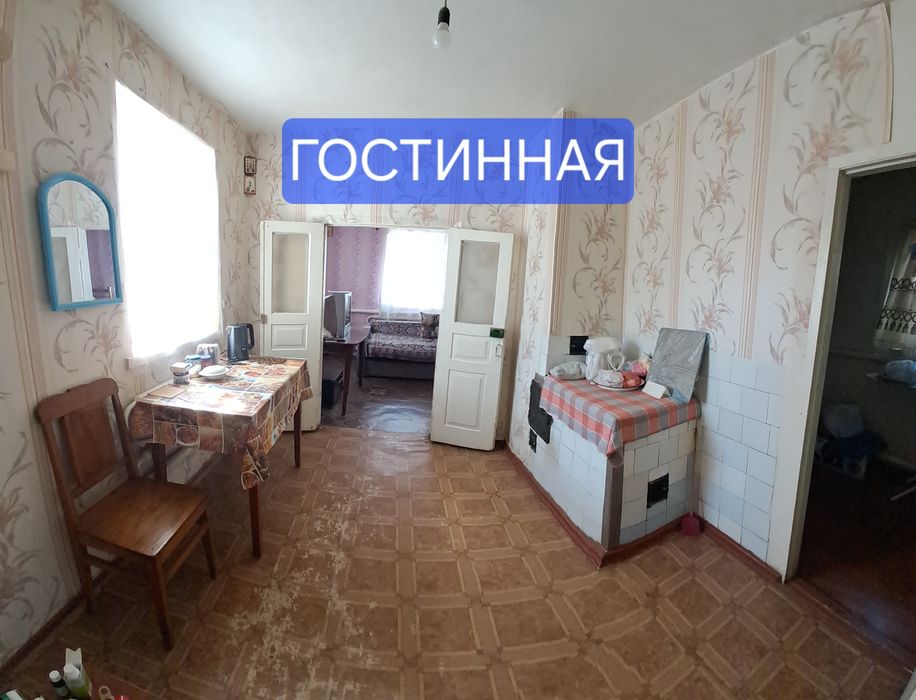 Продам дом в г. Самар ( Новомосковск).
