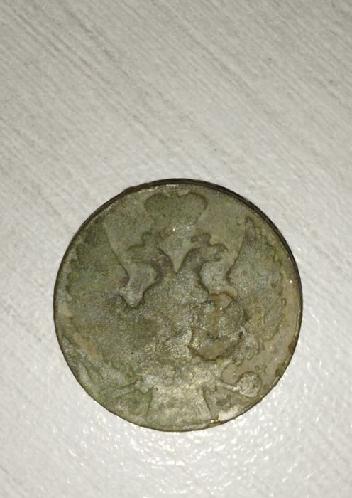 1 grosz 1839 продам