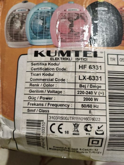 Обогреватель Kumtel
