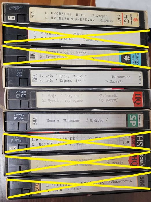 Видеокассеты с фильмами 16:9, Стерео звук