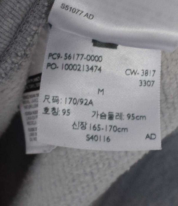 Levi's bluza M męska rozpinana na zamek szara