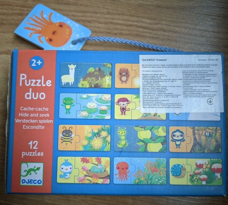 Паазли DJECO 2+ 12 puzzles