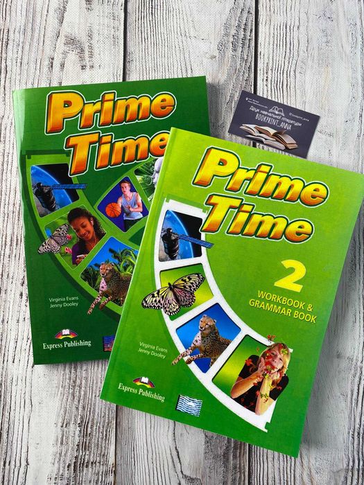 Prime Time 1, 2, 3, 4, 5 (репринт)