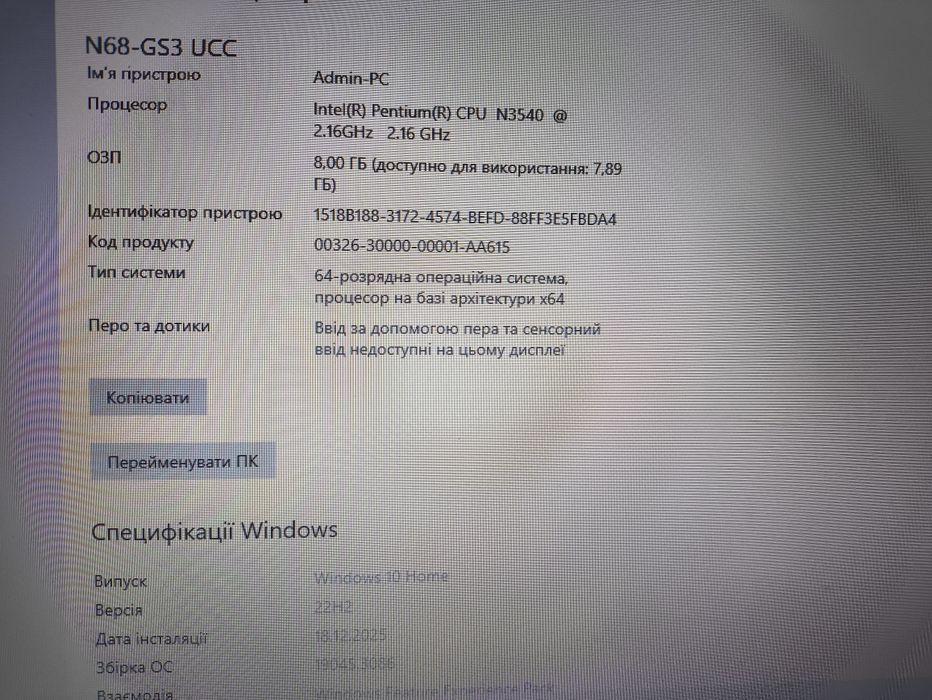 Сучасний ноутбук Asus Intel N3540 2,67GHz X4, 8GB, 128GB SSD, HDMI