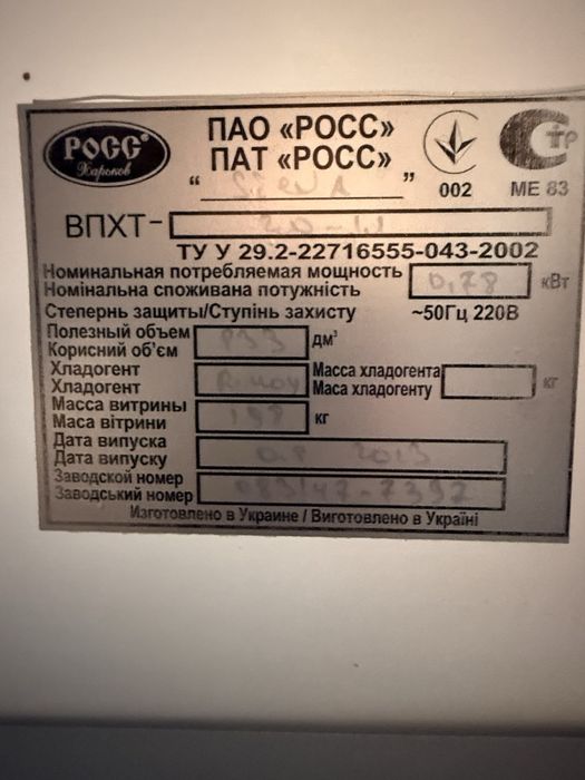 Вітрини для магазину