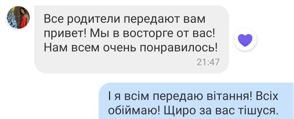 Гід ( екскурсовод ) в Кам'янці Подільському
