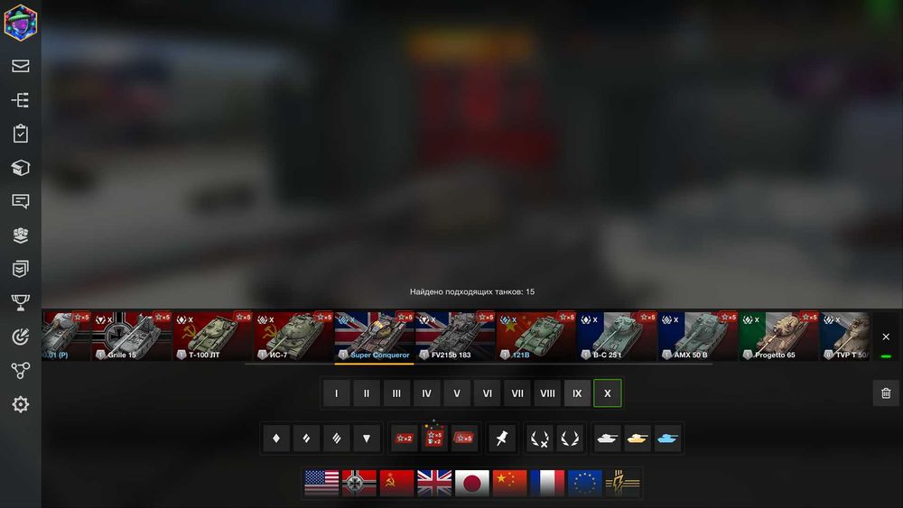 Продаю аккаунт WoT Blitz