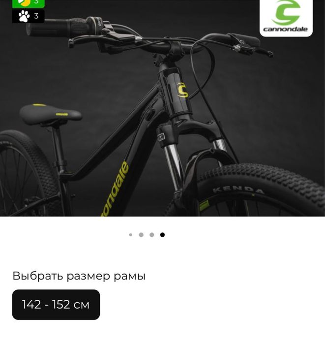 Велосипед Cannondale 26” TRAIL новый