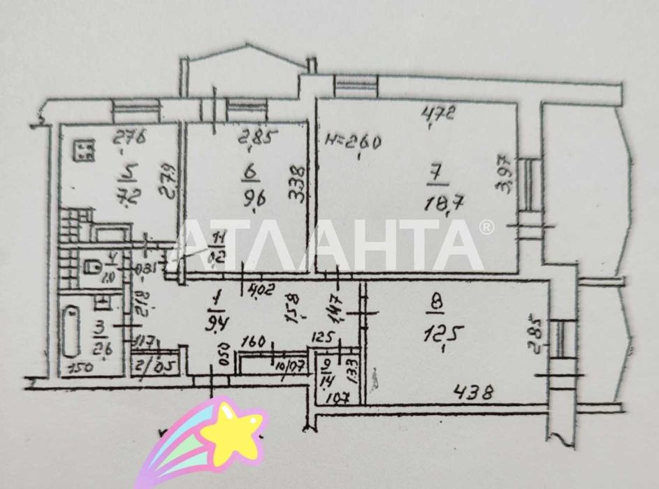 Балковская 3-хкомнатная сотовая