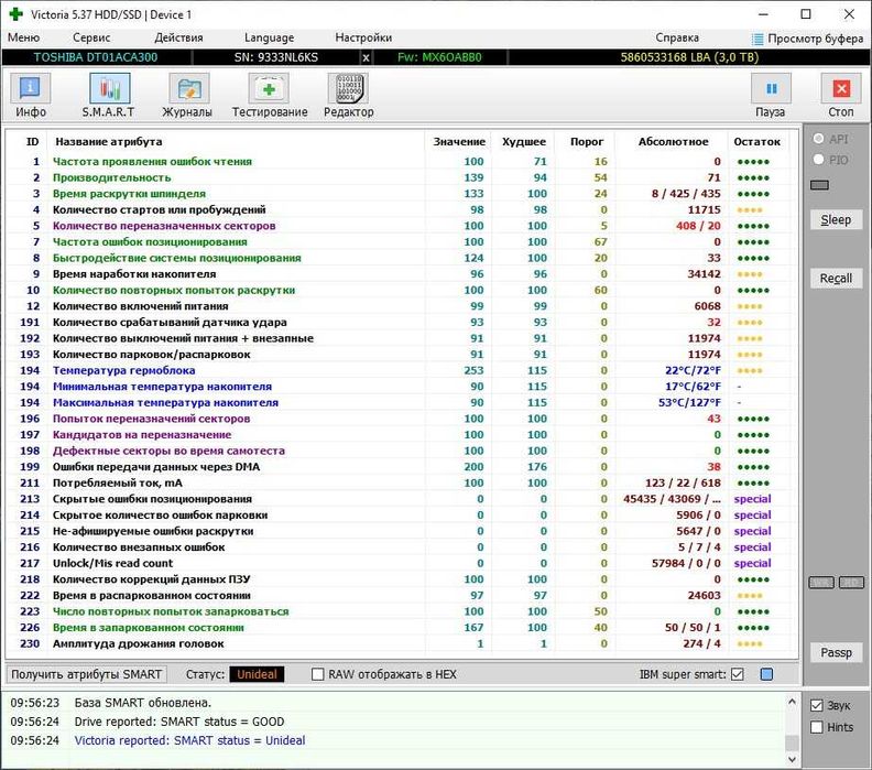 Комп'ютер i5-3470, GTX-660, 16Gb DDR3, SSD 512Gb, HDD 3Tb, Монітор 19"