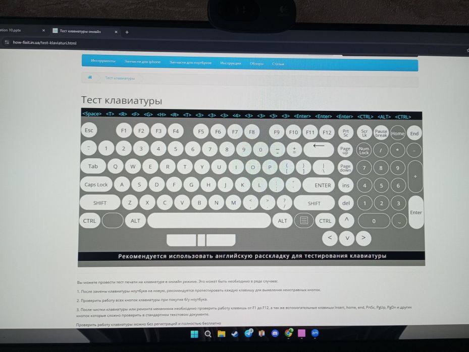 Клавіатура Real El