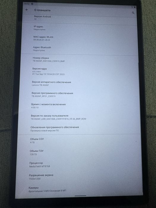 Продам планшет Lenovo