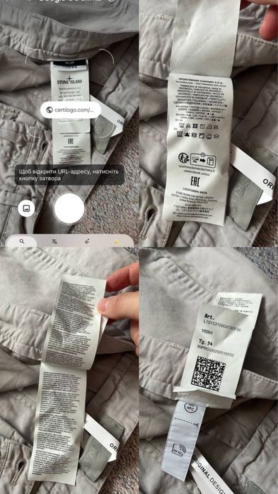 Stone Island 3100041 Cotton LINEN CANVAS GHOST PIECE