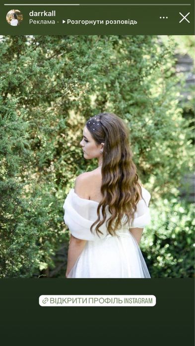 Сукня випуск чи свято