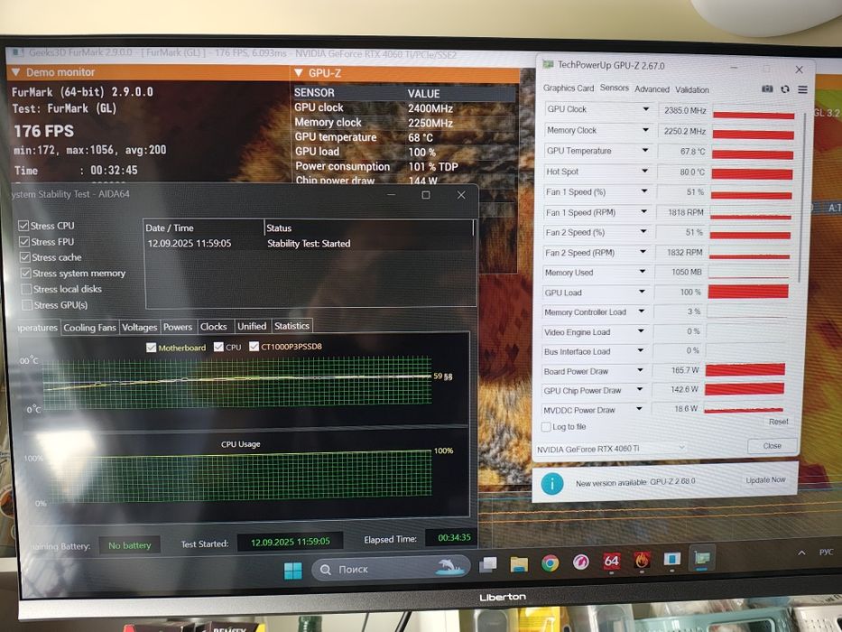 Пк для ігор та роботи формату mini itx,5700x (без відеокарти)