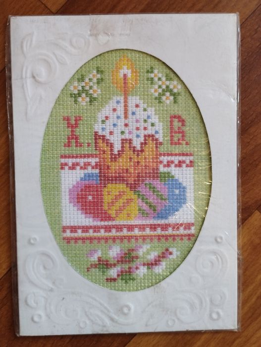 Вышивка открытка 9*13 опт