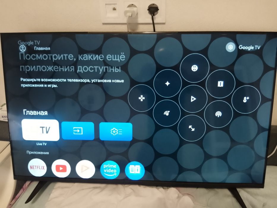Продам телевизор