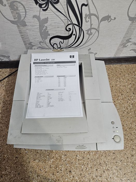 Прінтер HP 2200D