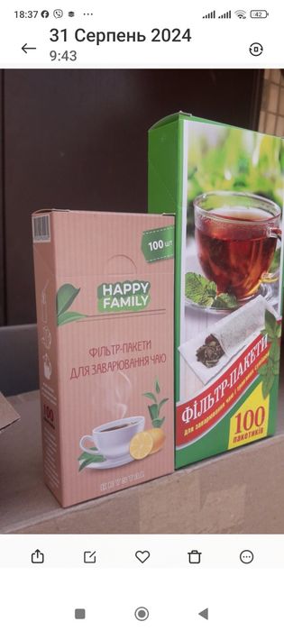 Happy Family, фільтр пакети