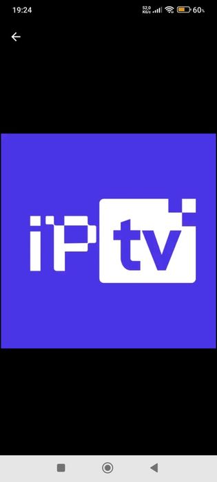 IPTV Телебачення
