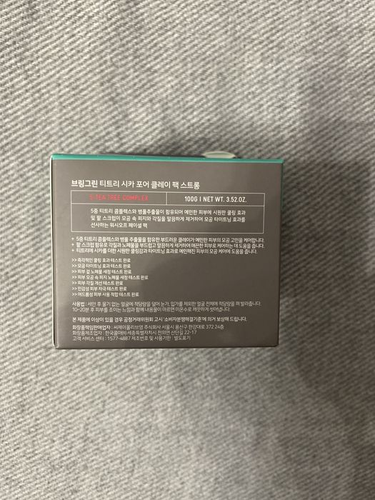 BRING GREEN - Tea Tree Cica Pore Clay Pack Strong - 100g - NOWY!