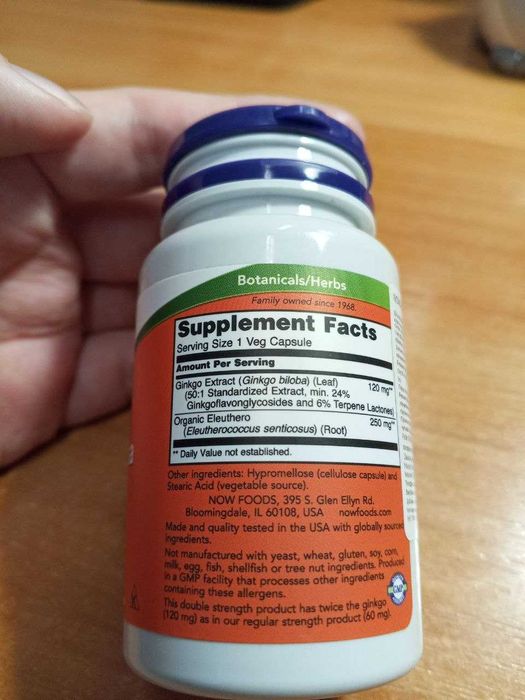 Гинкго Билоба Now Foods, 120 мг, 45 капсул