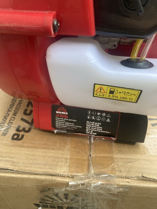 Повітродувка-пилосос Vitals LP 2573a садовий пилосос