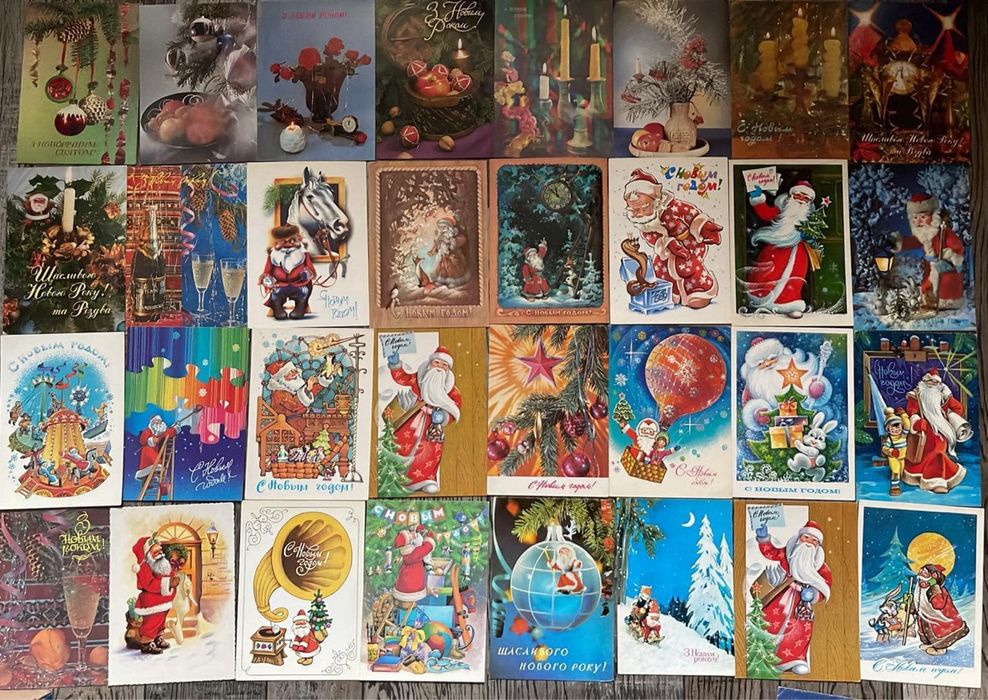 Новорічні листівки ( новогодние открытки) 290 шт