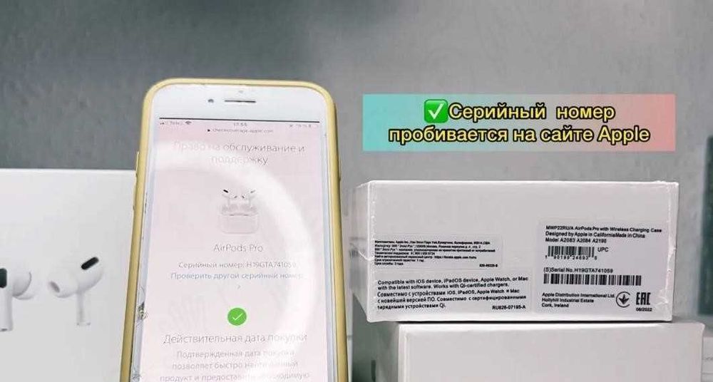 Беспроводные наушники аірподс pro без шумоподавления 1в1 +чехол