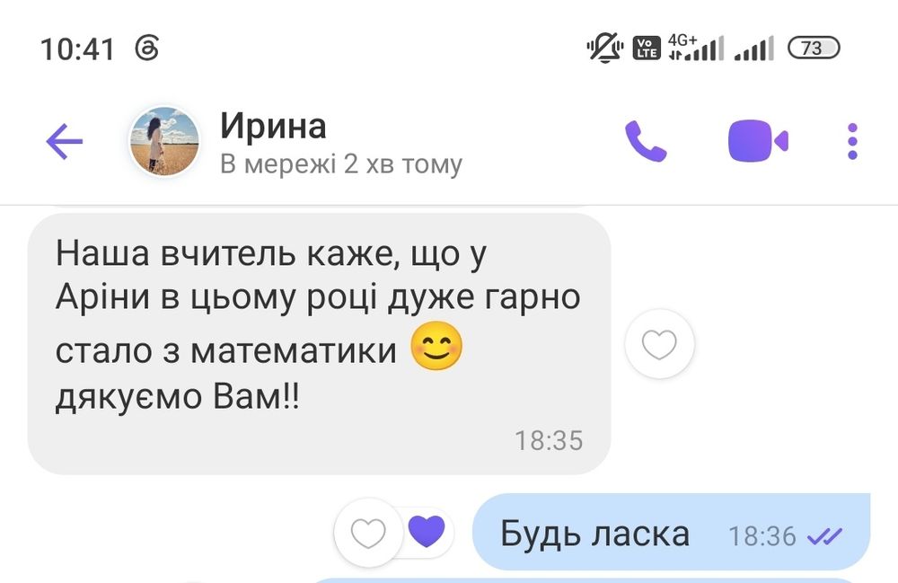 Репетитор з математики(1-6 кл.) українська мова 1-4 клас