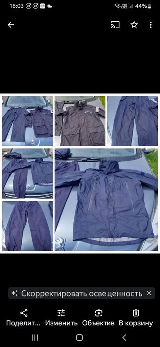 Костюми,куртки,штани на мембрані Gore-Tex